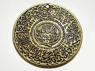 musulmani amuleti portafortuna